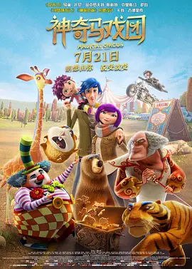 欧美中文一区