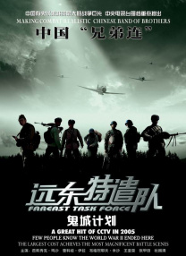 国产成人永久免费视